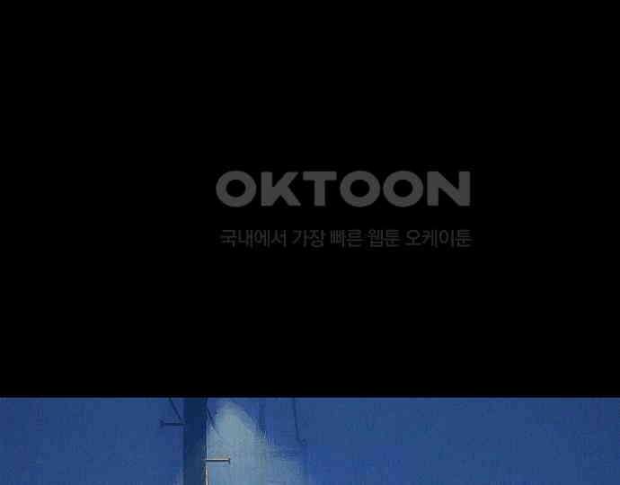 악마는 없다 새벽 2시의 여자 3 135