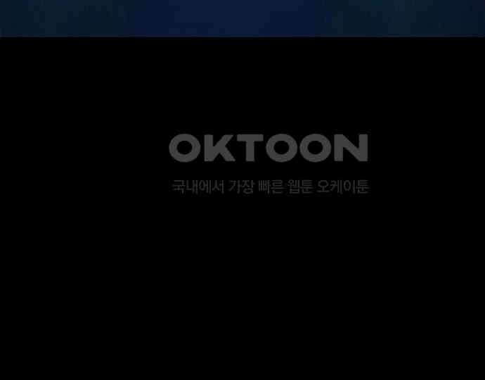 악마는 없다 새벽 2시의 여자 3 137