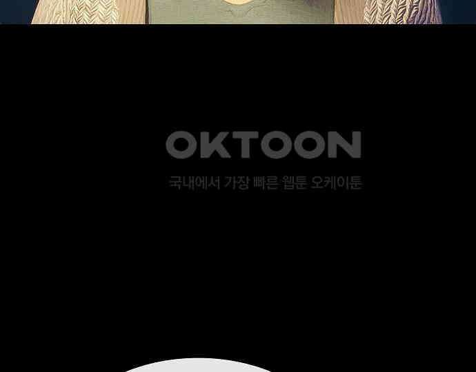 악마는 없다 새벽 2시의 여자 3 140