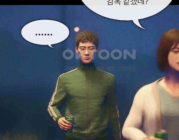 악마는 없다 새벽 2시의 여자 3 147