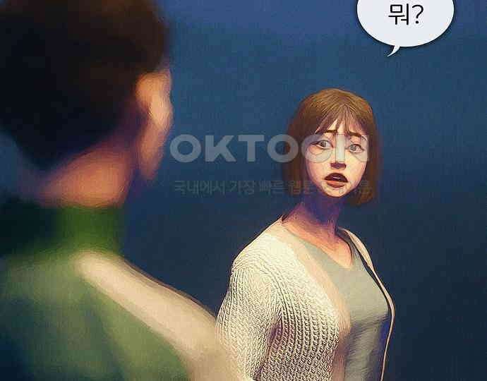 악마는 없다 새벽 2시의 여자 3 154