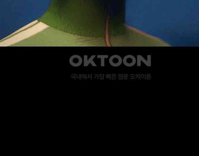 악마는 없다 새벽 2시의 여자 3 157