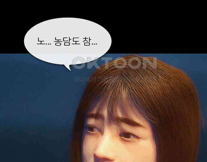 악마는 없다 새벽 2시의 여자 3 158
