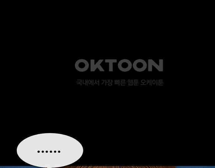 악마는 없다 새벽 2시의 여자 3 162