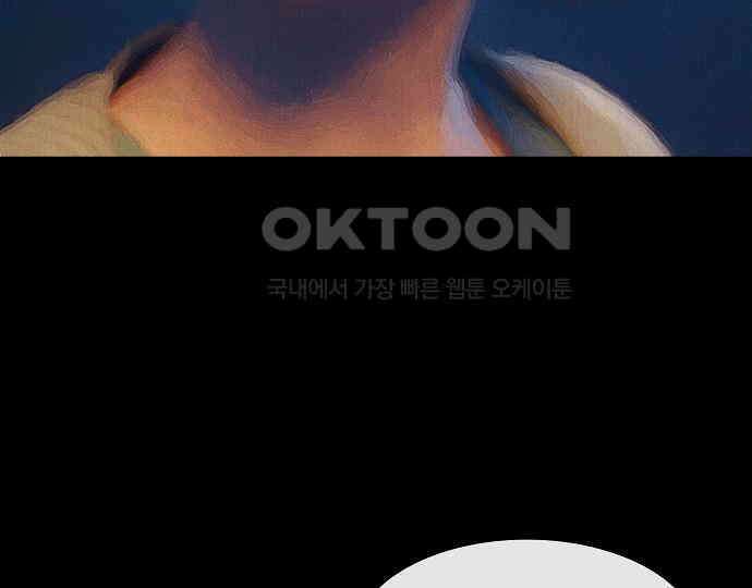 악마는 없다 새벽 2시의 여자 3 164