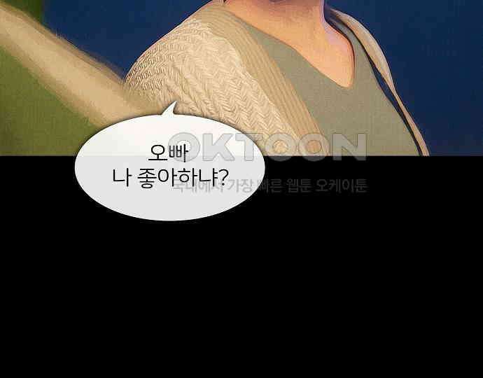 악마는 없다 새벽 2시의 여자 3 166
