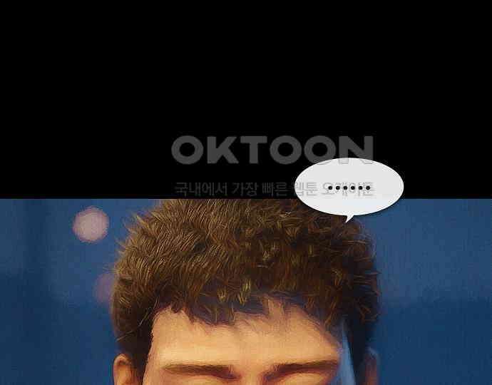 악마는 없다 새벽 2시의 여자 3 167