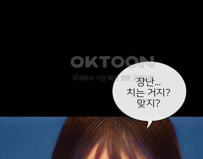 악마는 없다 새벽 2시의 여자 3 169
