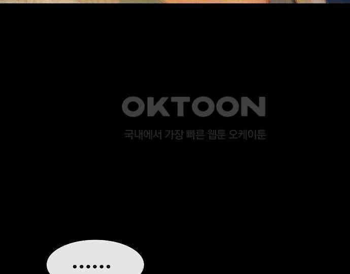 악마는 없다 새벽 2시의 여자 3 171