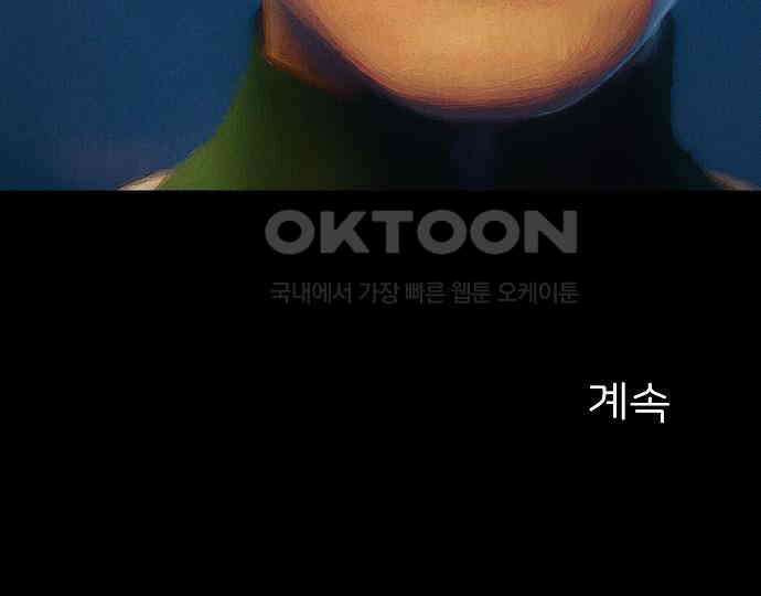악마는 없다 새벽 2시의 여자 3 173