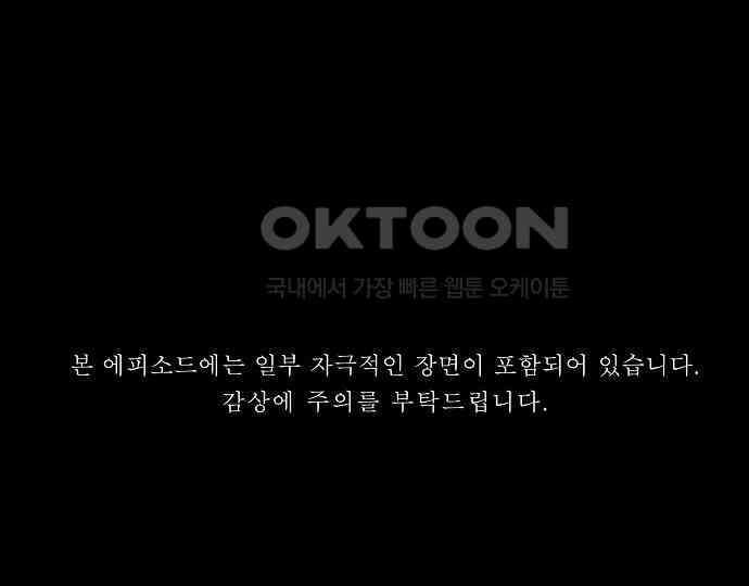 악마는 없다 인터뷰 4 2