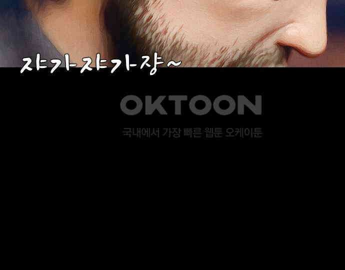 악마는 없다 인터뷰 4 14