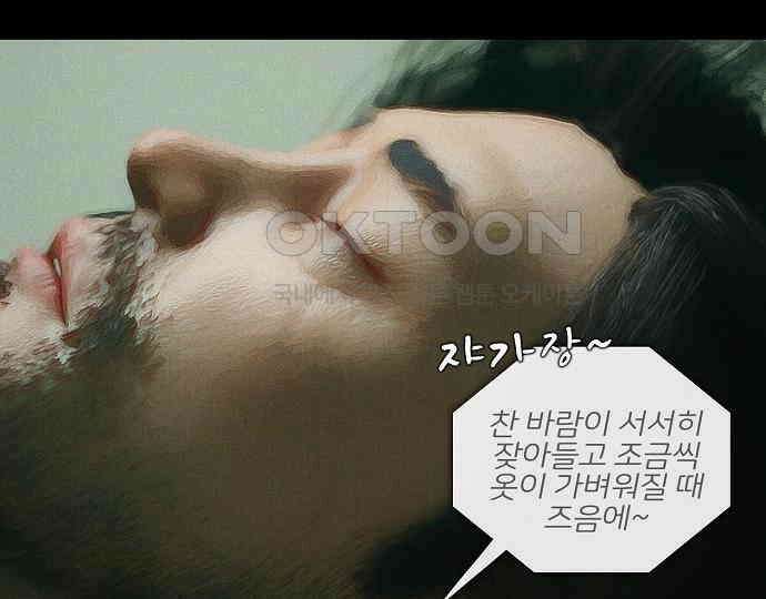 악마는 없다 인터뷰 4 20