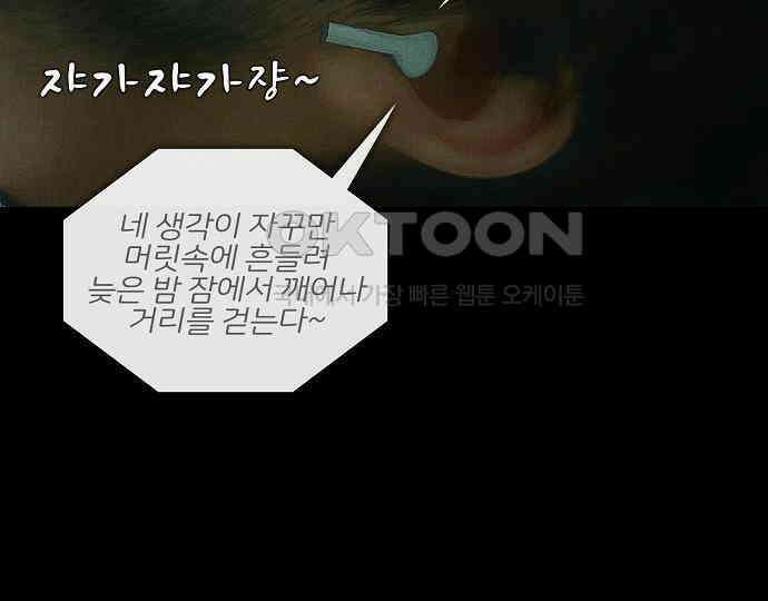 악마는 없다 인터뷰 4 21