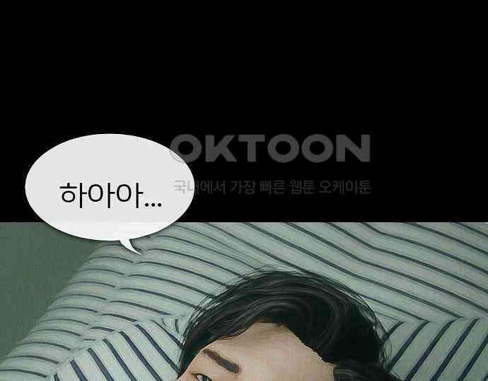 악마는 없다 인터뷰 4 24