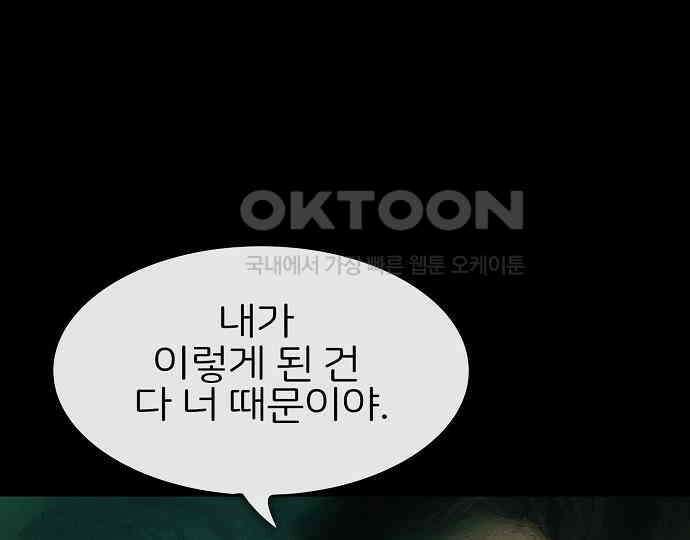 악마는 없다 인터뷰 4 28