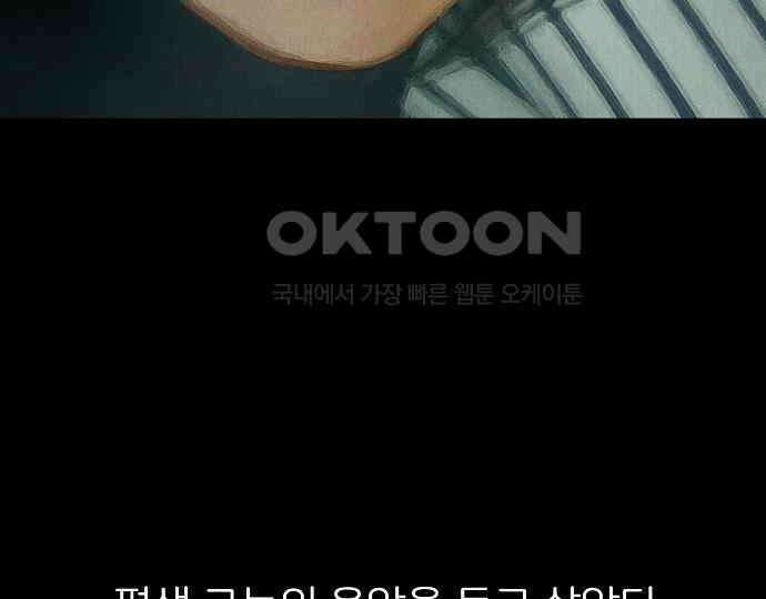 악마는 없다 인터뷰 4 30