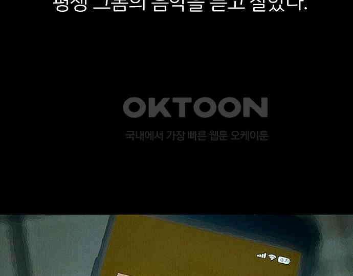 악마는 없다 인터뷰 4 31