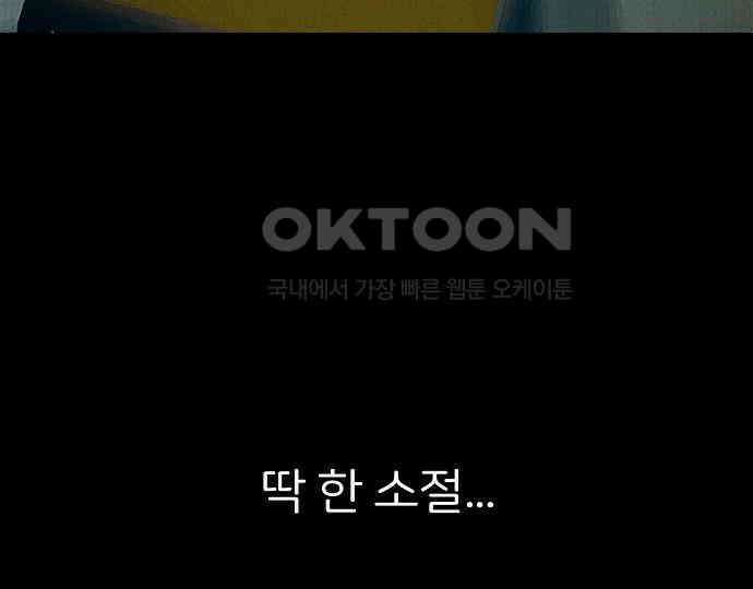 악마는 없다 인터뷰 4 33