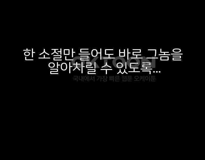 악마는 없다 인터뷰 4 34