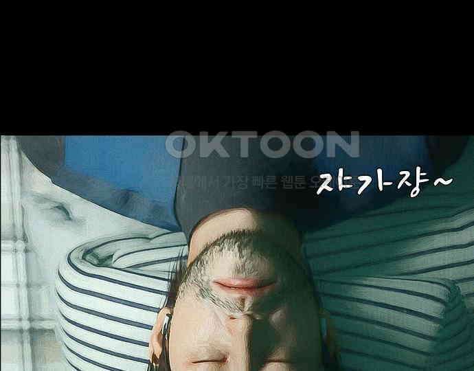 악마는 없다 인터뷰 4 35