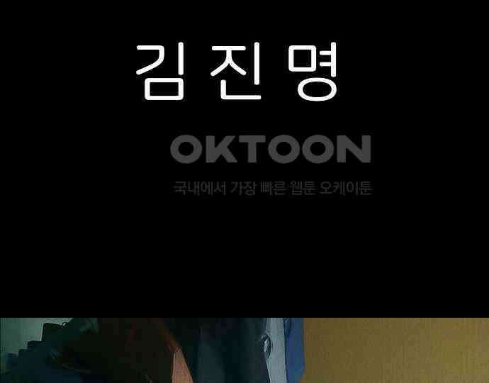악마는 없다 인터뷰 4 37