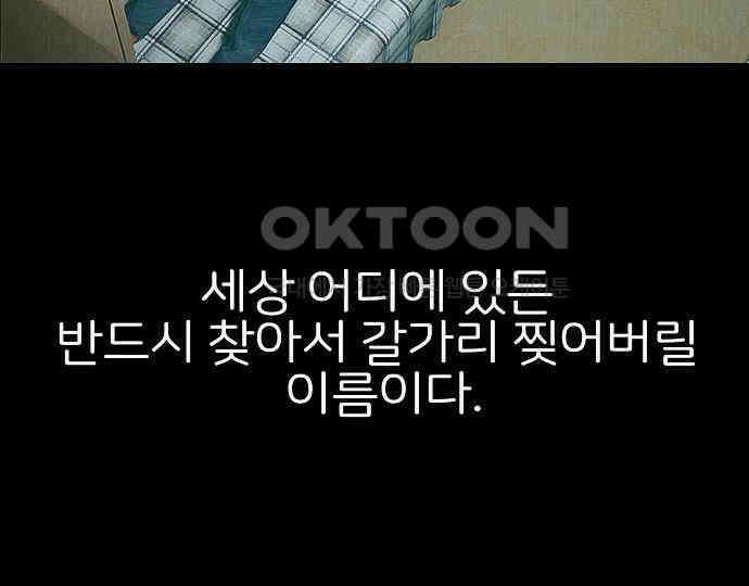 악마는 없다 인터뷰 4 39