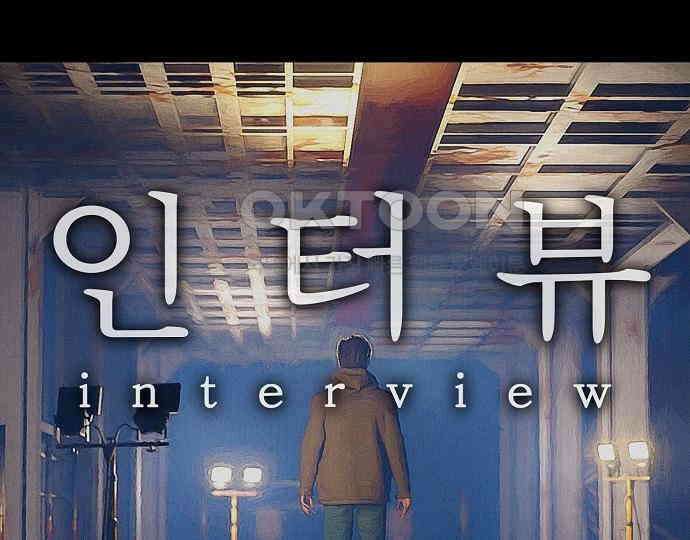 악마는 없다 인터뷰 4 42
