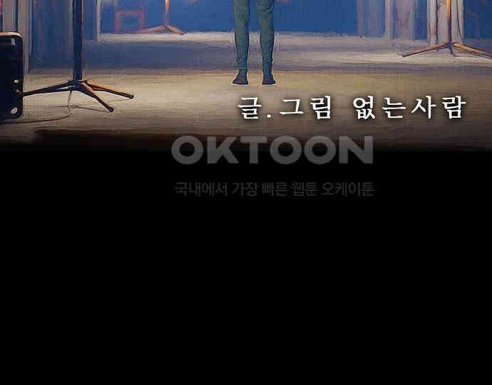 악마는 없다 인터뷰 4 43