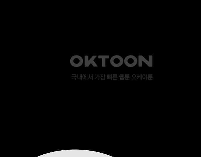 악마는 없다 인터뷰 4 48
