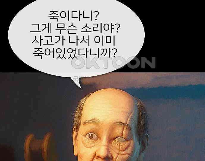 악마는 없다 인터뷰 4 49