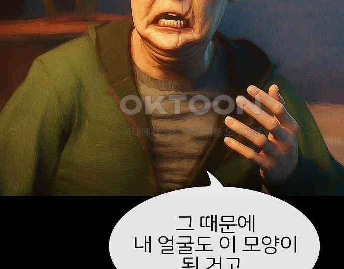 악마는 없다 인터뷰 4 50