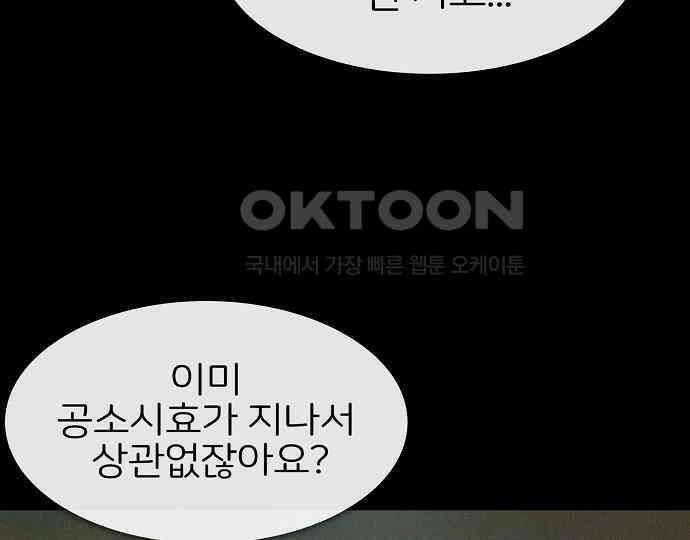 악마는 없다 인터뷰 4 51