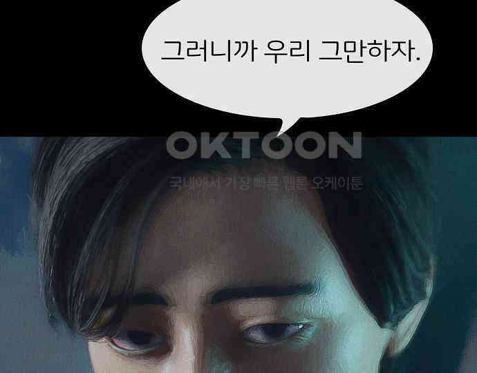 악마는 없다 인터뷰 4 56