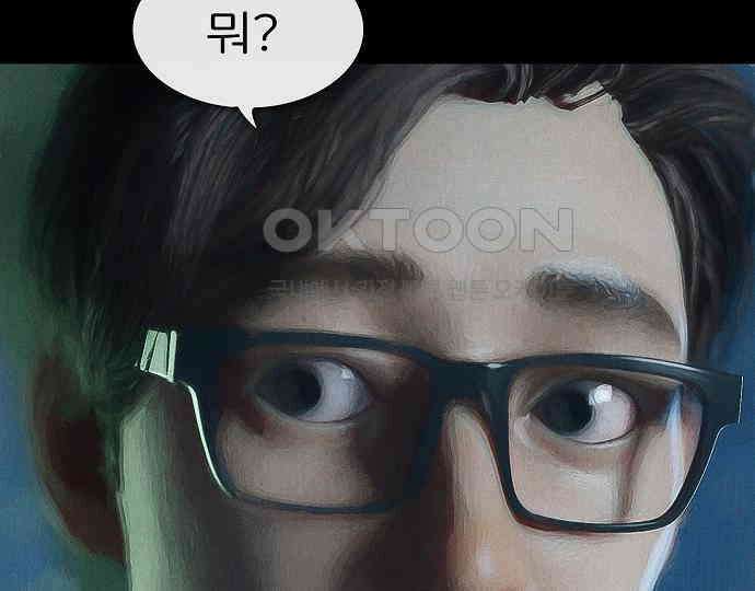 악마는 없다 인터뷰 4 58