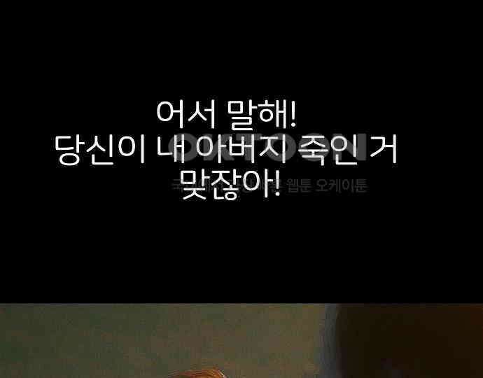 악마는 없다 인터뷰 4 60
