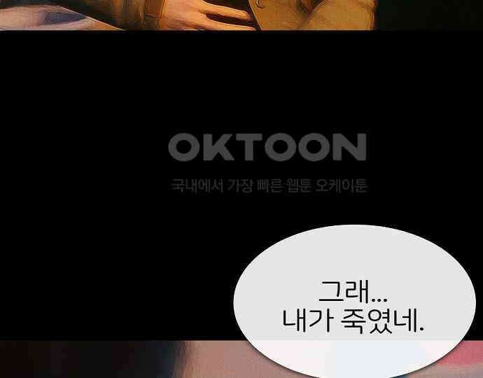 악마는 없다 인터뷰 4 62