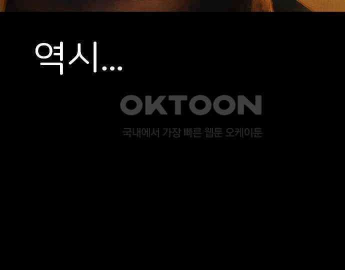 악마는 없다 인터뷰 4 66