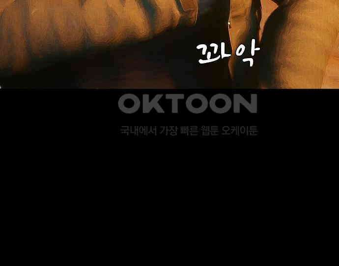 악마는 없다 인터뷰 4 68