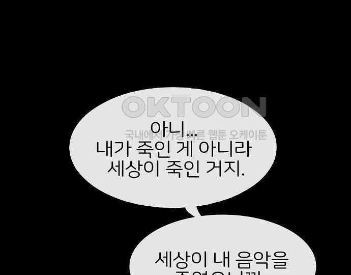 악마는 없다 인터뷰 4 69