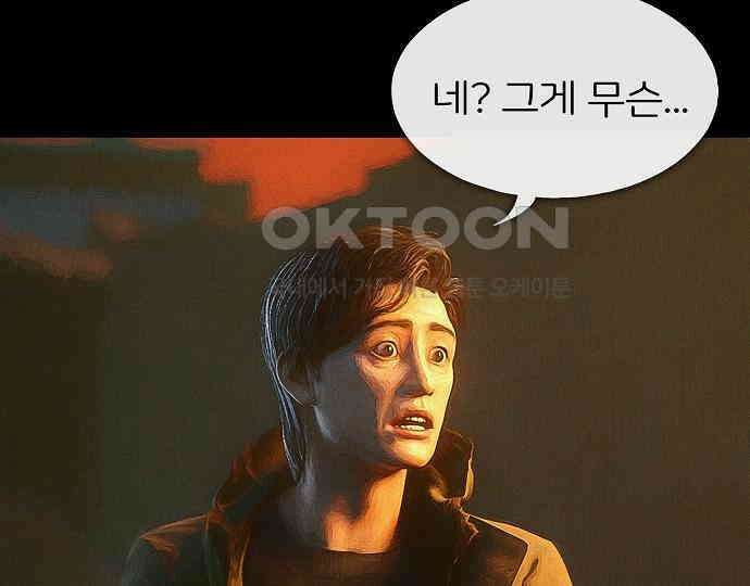 악마는 없다 인터뷰 4 72