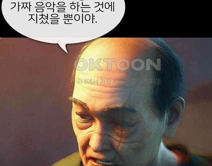 악마는 없다 인터뷰 4 74