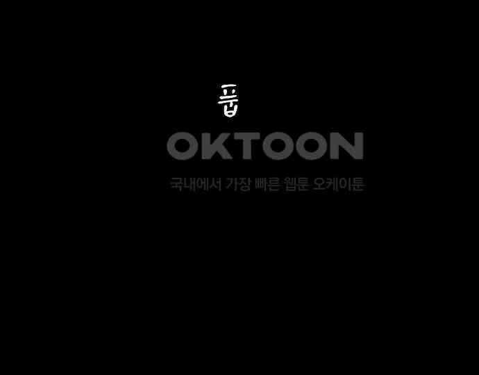악마는 없다 인터뷰 4 79