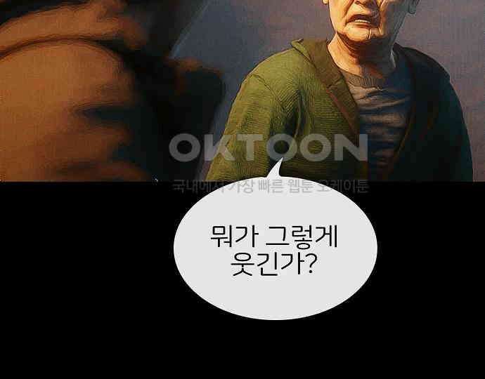 악마는 없다 인터뷰 4 81