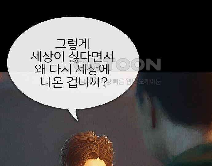 악마는 없다 인터뷰 4 82