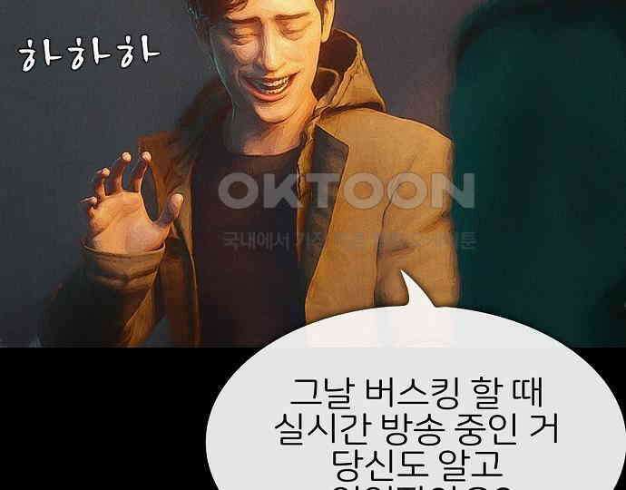 악마는 없다 인터뷰 4 83