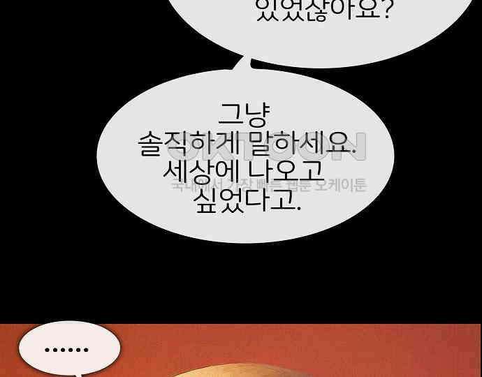 악마는 없다 인터뷰 4 84