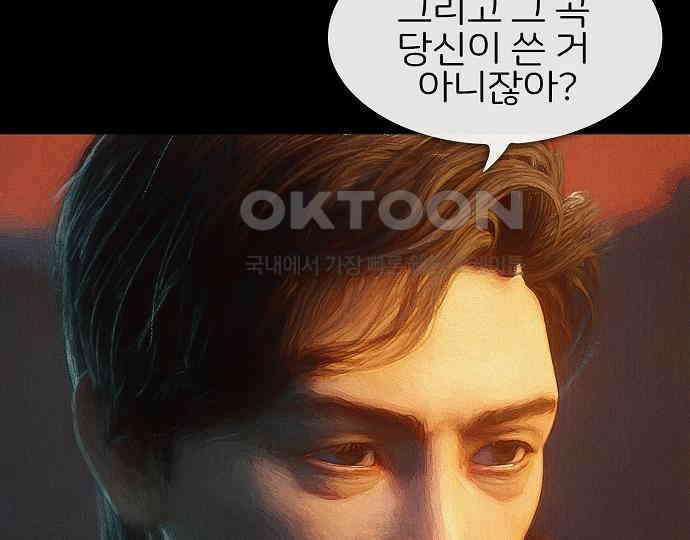 악마는 없다 인터뷰 4 87