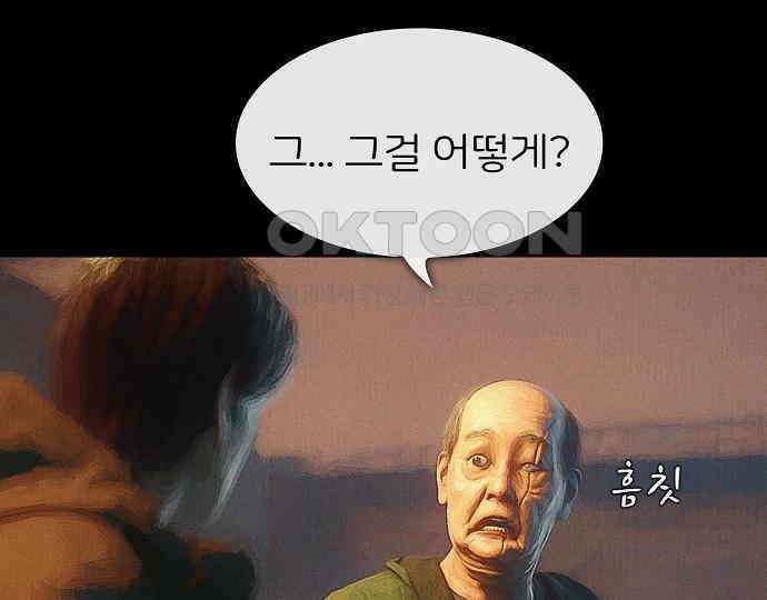 악마는 없다 인터뷰 4 89