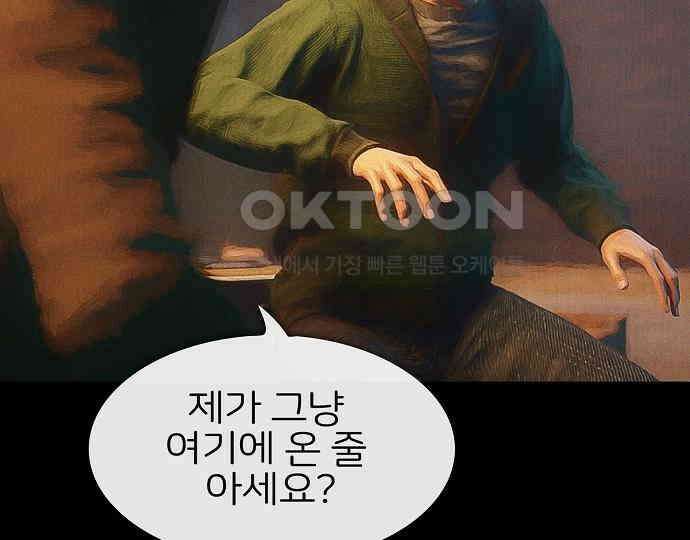 악마는 없다 인터뷰 4 90
